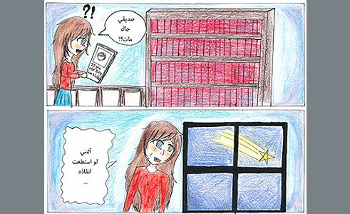 Huda Hussain, Last Chance