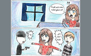 Huda Hussain, Last Chance