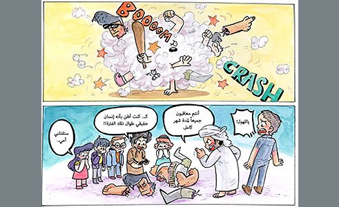 Khadija AlSaeedi, The Arcade Guardian