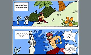 Khalid Mezaina, Hoof