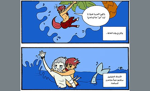 Khalid Mezaina, Hoof