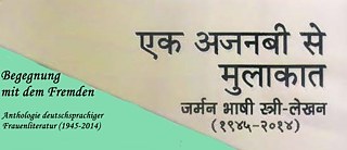 Encountering the strange © © Goethe-Institut / Max Mueller Bhavan New Delhi Encountering the strange