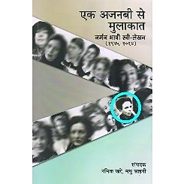 Elisabeth Langgaesser