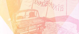 Міст з паперу © Александер Мільштайн (фрагмент, оформлення: Studio Botschaft)