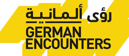 معرض "رؤى ألمانية - روائع معاصرة من مجموعة دويتشه بنك"