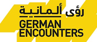 معرض "رؤى ألمانية - روائع معاصرة من مجموعة دويتشه بنك"