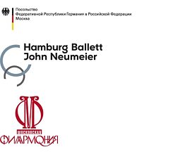 logos-neumeier