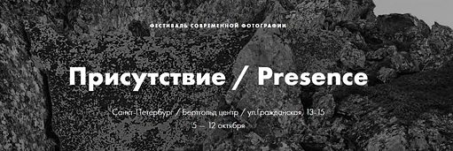 Работа молодого русского фотографа