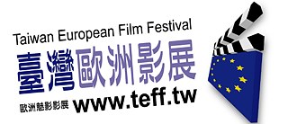 13th Taiwan European Film Festival