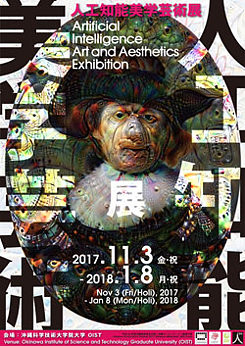 Artificial Intelligence Art and Aesthetics Exhibition