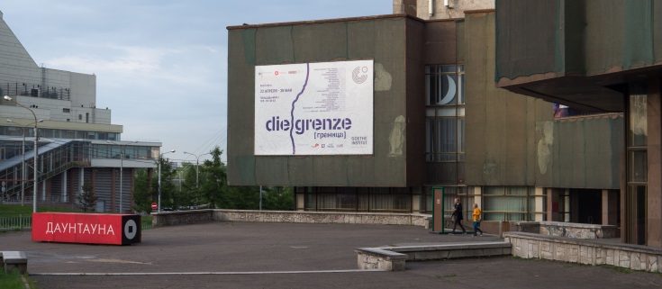 The Krasnoyarsk Museum Center 