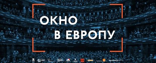 Зал Оперного театра