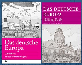 Das deutsche Europa, Cover deutsch und chinesisch © © Suhrkamp Verlag; Tongji Universität Verlag Das deutsche Europa