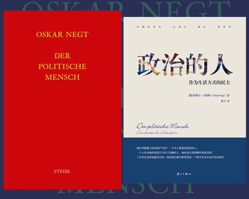 Der politische Mensch, Cover deutsch und chinesisch