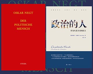 Der politische Mensch, Cover deutsch und chinesisch © © Steidl Verlag; Lijiang Verlag Der politische Mensch, Cover deutsch und chinesisch