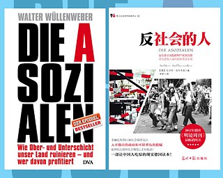 Die Asoziale, Cover deutsch und englisch © © DVA; Guang Ming Daily Press Die Asozialen