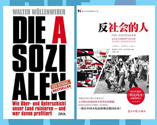 Die Asoziale, Cover deutsch und englisch &copy; © DVA; Guang Ming Daily Press Die Asozialen