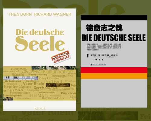 Die deutsche Seele, Cover deutsch und chinesisch