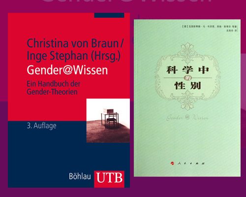 Gender@Wissen, Cover deutsch und chinesisch