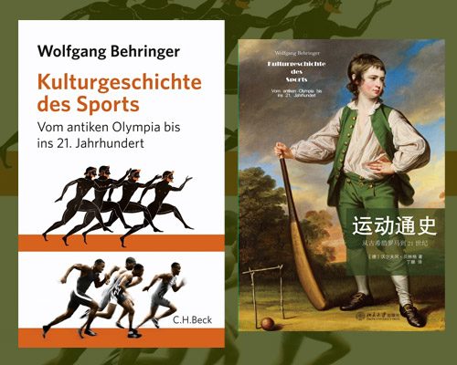Kulturgeschichte des Sports, Cover deutsch und chinesisch