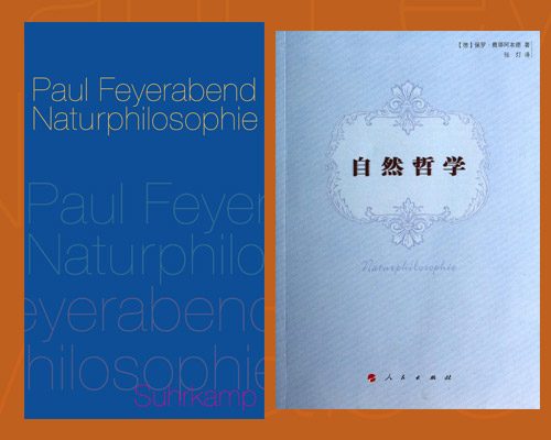 Naturphilosophie, Cover deutsch und chinesisch
