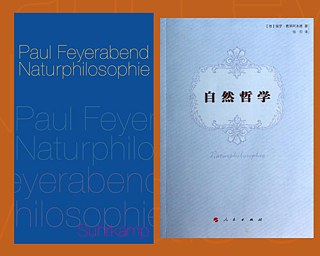 Naturphilosophie, Cover deutsch und chinesisch © © Suhrkamp; People's Publishing House Naturphilosophie