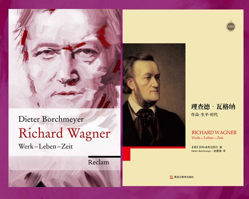 Richard Wagner, Cover deutsch und chinesisch