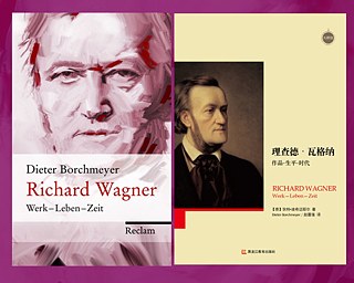 Richard Wagner, Cover deutsch und chinesisch © © Philipp Reclam jun. Verlag; Pädagogischer Verlag Heilongjiang Richard Wagner, Cover deutsch und chinesisch