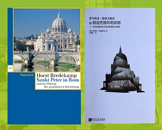 Sankt Peter in Rom und das Prinzip der produktiven Zerstörung, Cover deutsch und chinesisch &copy; © Klaus Wagenbach; Intellectual Property Publishing House Sankt Peter in Rom und das Prinzip der produktiven Zerstörung