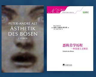 Ästhetik des Bösen, Cover deutsch und chinesisch &copy; © C.H.Beck Verlag; Central Compilation & Translation Press Ästhetik des Bösen