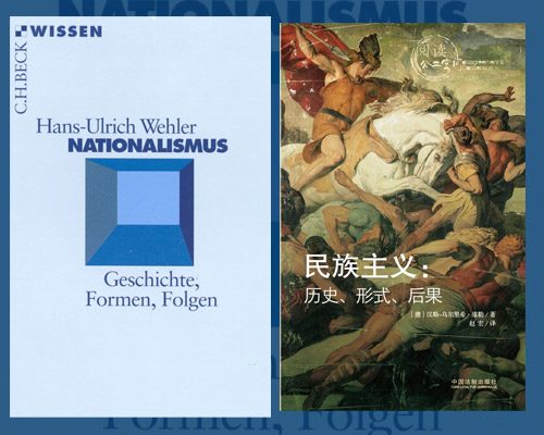 Nationalismus, Cover deutsch und chinesisch