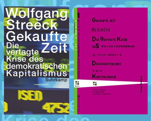 Die gekaufte Zeit, Cover deutsch und chinesisch