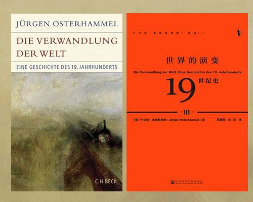 Die Verwandlung der Welt, Cover deutsch und chinesisch