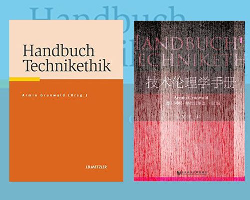 Handbuch Technikethik, Cover deutsch und chinesisch