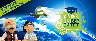 Mit Deutsch weißt du mehr!