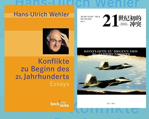 Konflikte zu Beginn des 21. Jahrhunderts, Cover deutsch und chinesisch