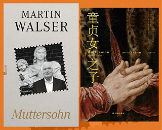 Muttersohn, Cover deutsch und chinesisch &copy; © Rowohlt Verlag; Yilin Verlag Muttersohn, Cover deutsch und chinesisch