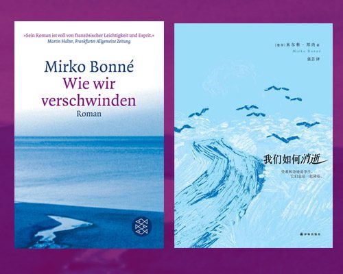 Wie wir verschwinden, Cover deutsch und chinesisch