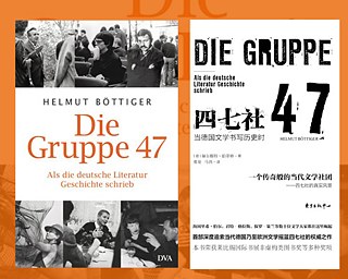 Die Gruppe 47, Cover deutsch und chinesisch &copy; © 德国出版所（Dt. Verl.-Anst.）; 东方出版中心 Die Gruppe 47, Cover deutsch und chinesisch