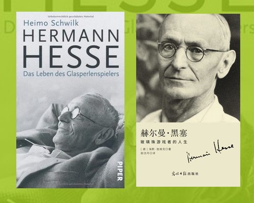 Hermann Hesse, Cover deutsch und chinesisch