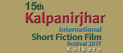 Kalpanirjhar Film Festival