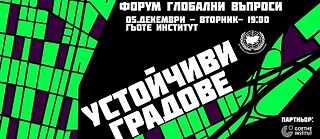 Forum Globale Fragen