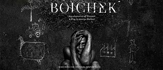 Boichek - Ein Film von Santosh Sivan