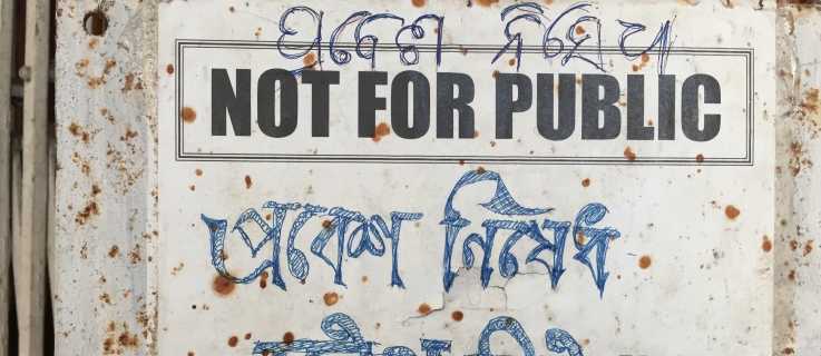 Indian Museum, Kolkata. …because the public failed.