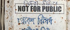 Indian Museum, Kolkata. …because the public failed.