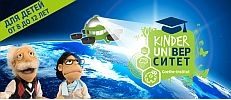 Digitale Kinderuni