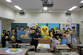 PASCHi in Japan Kisarazu3