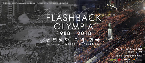 Flashback Olympia 1988 – 2018
