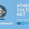 Athens Culture Net &copy; Athens Culture Net