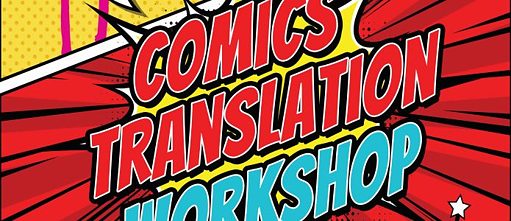 Comics Translation Workshop